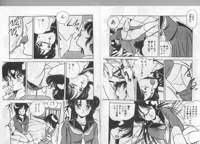 H Dynamite page 2 full