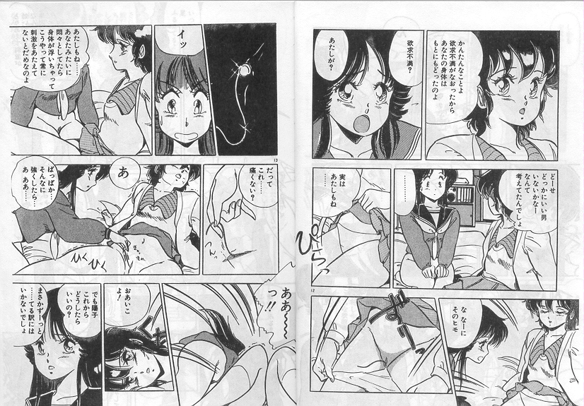 H Dynamite page 3 full