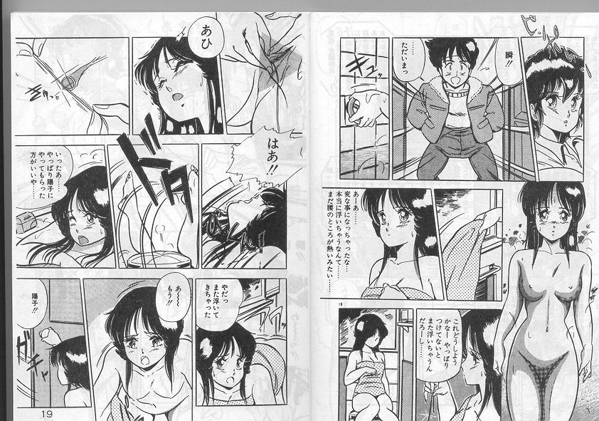 H Dynamite page 6 full