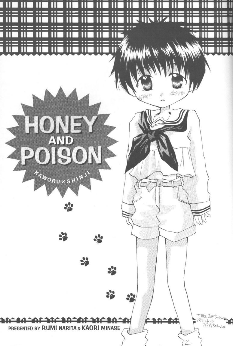 Honey and Poison page 2 full