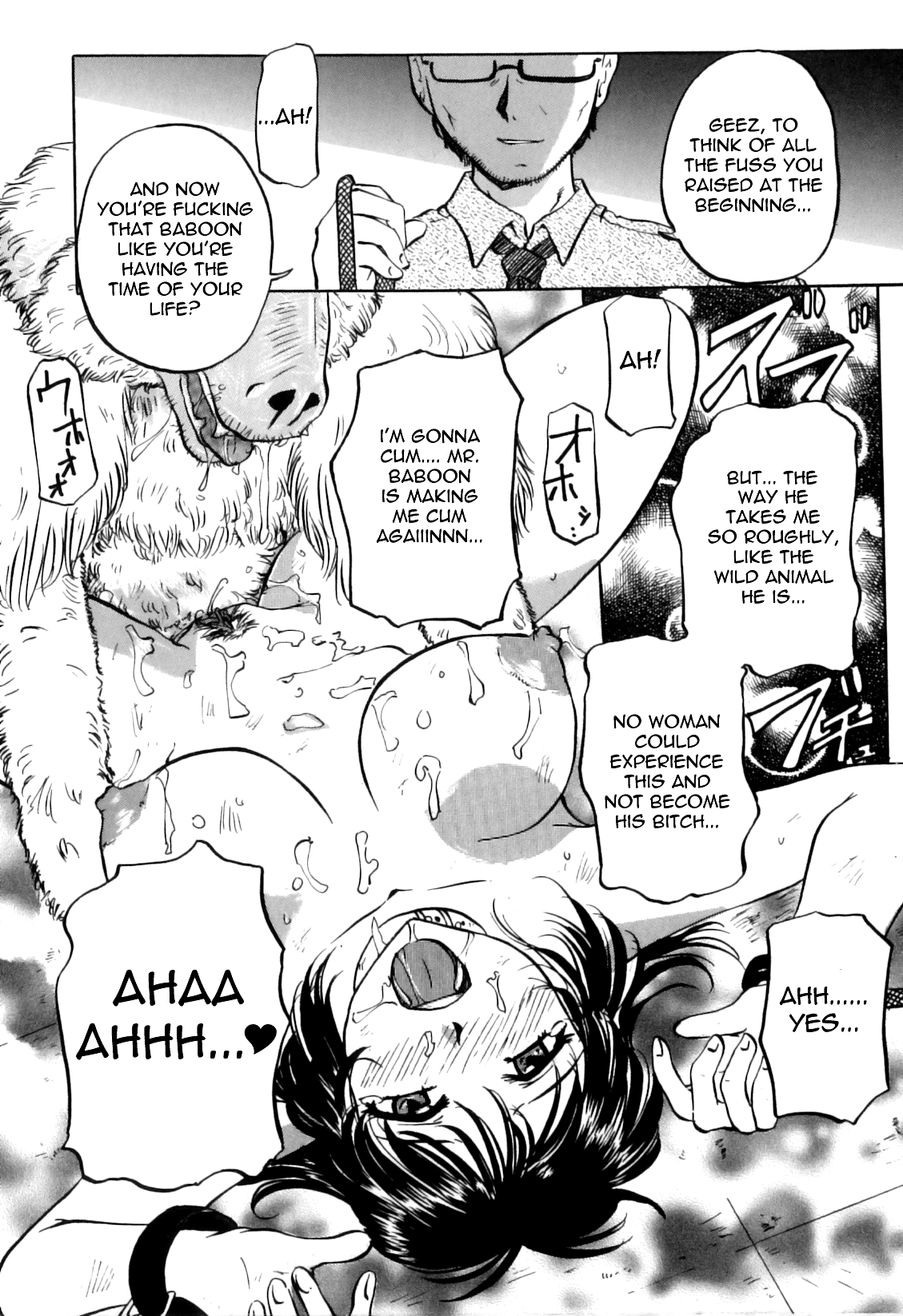 Mitsubai | Smuggling   =LWB= page 2 full