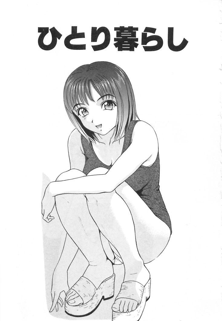 Happy Planet page 3 full