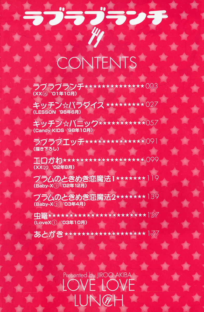 Love Love Lunch page 6 full