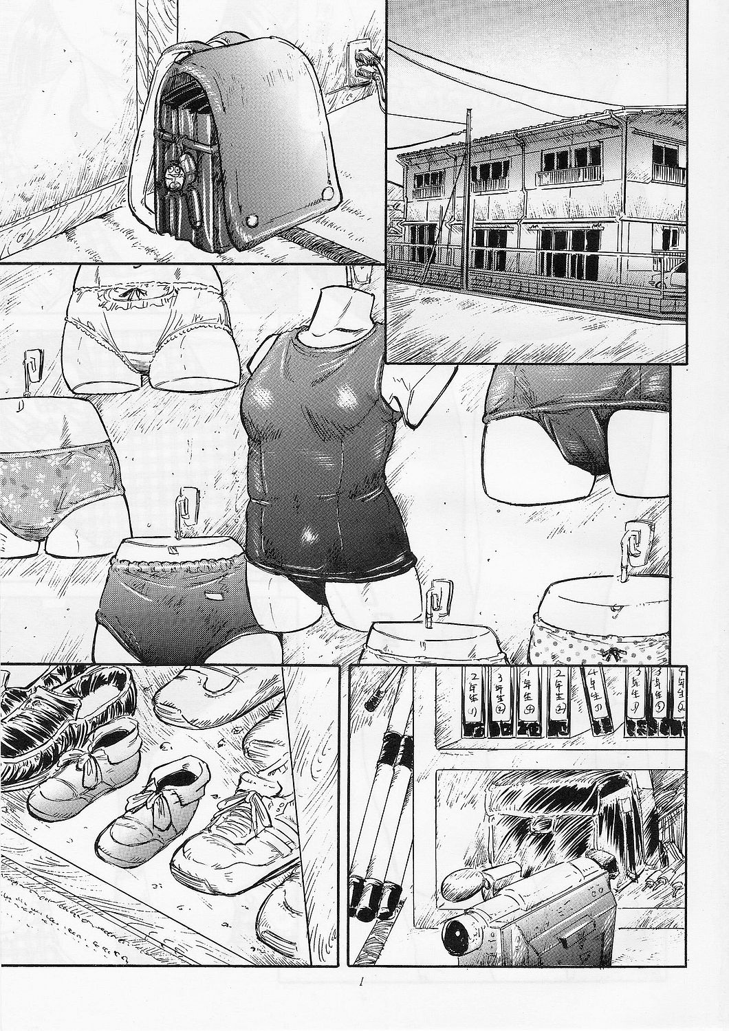 Hexagon 9 - Shoujo Funben Aikou page 2 full