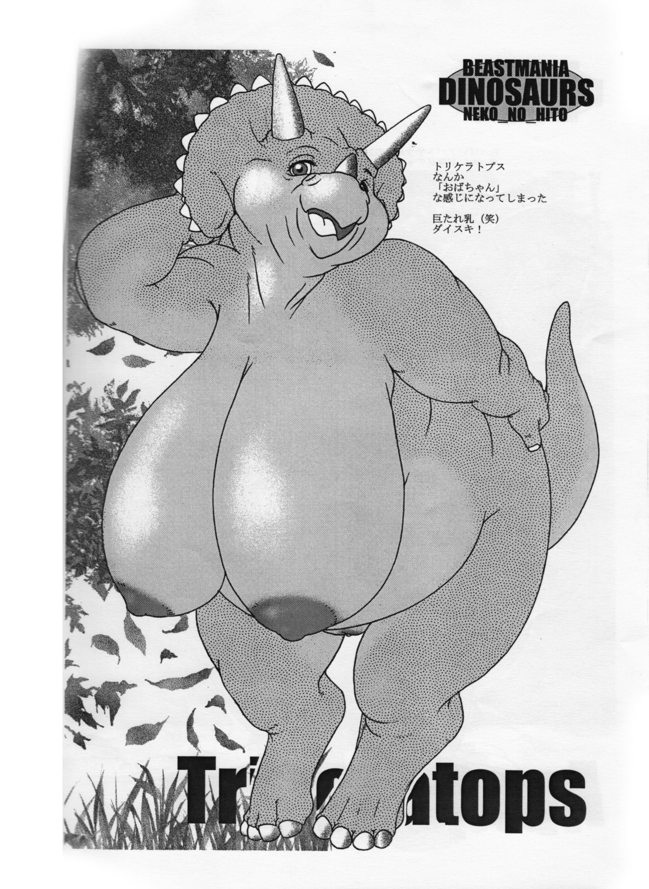 Dinosaurs page 3 full