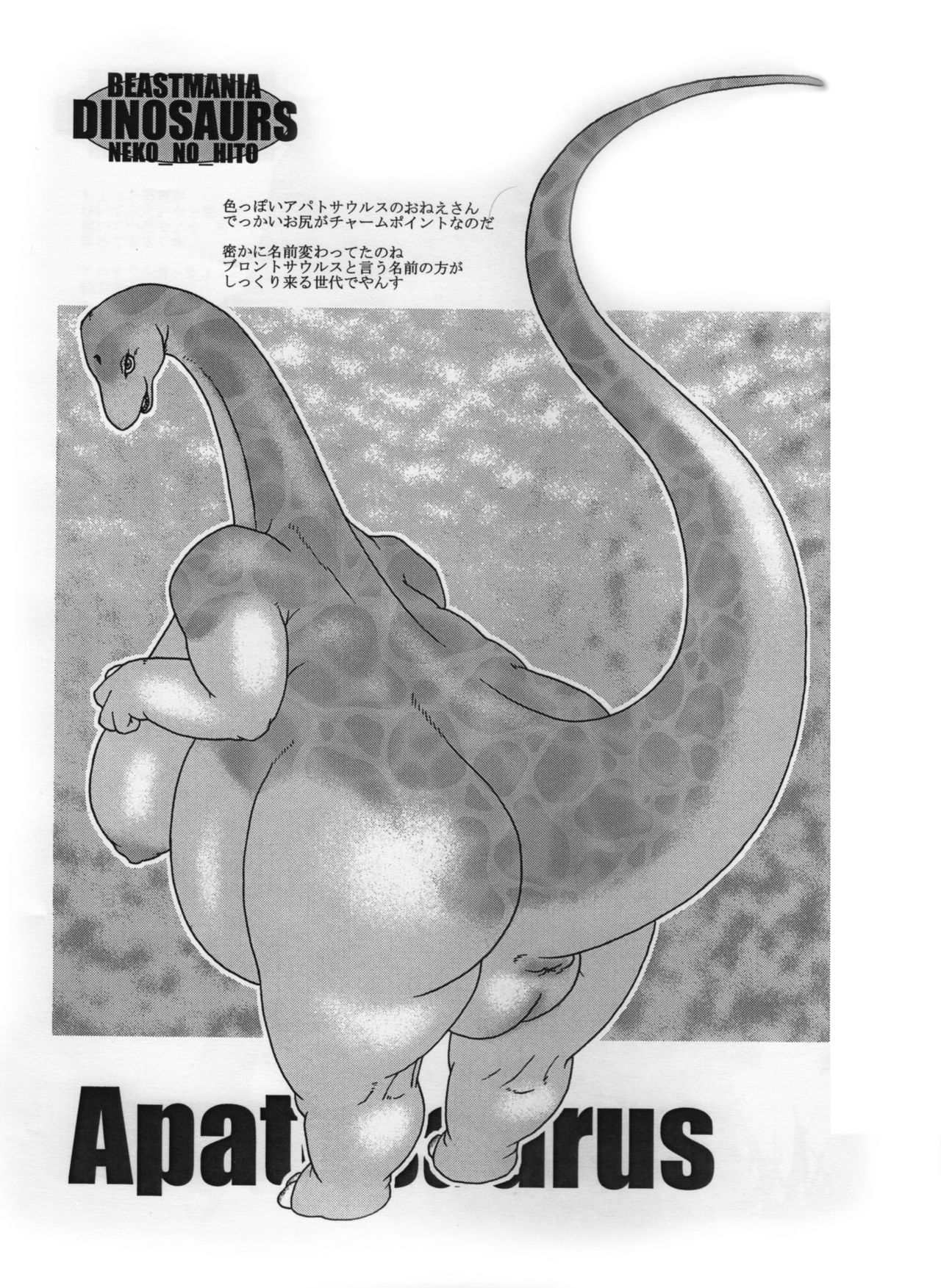Dinosaurs page 4 full