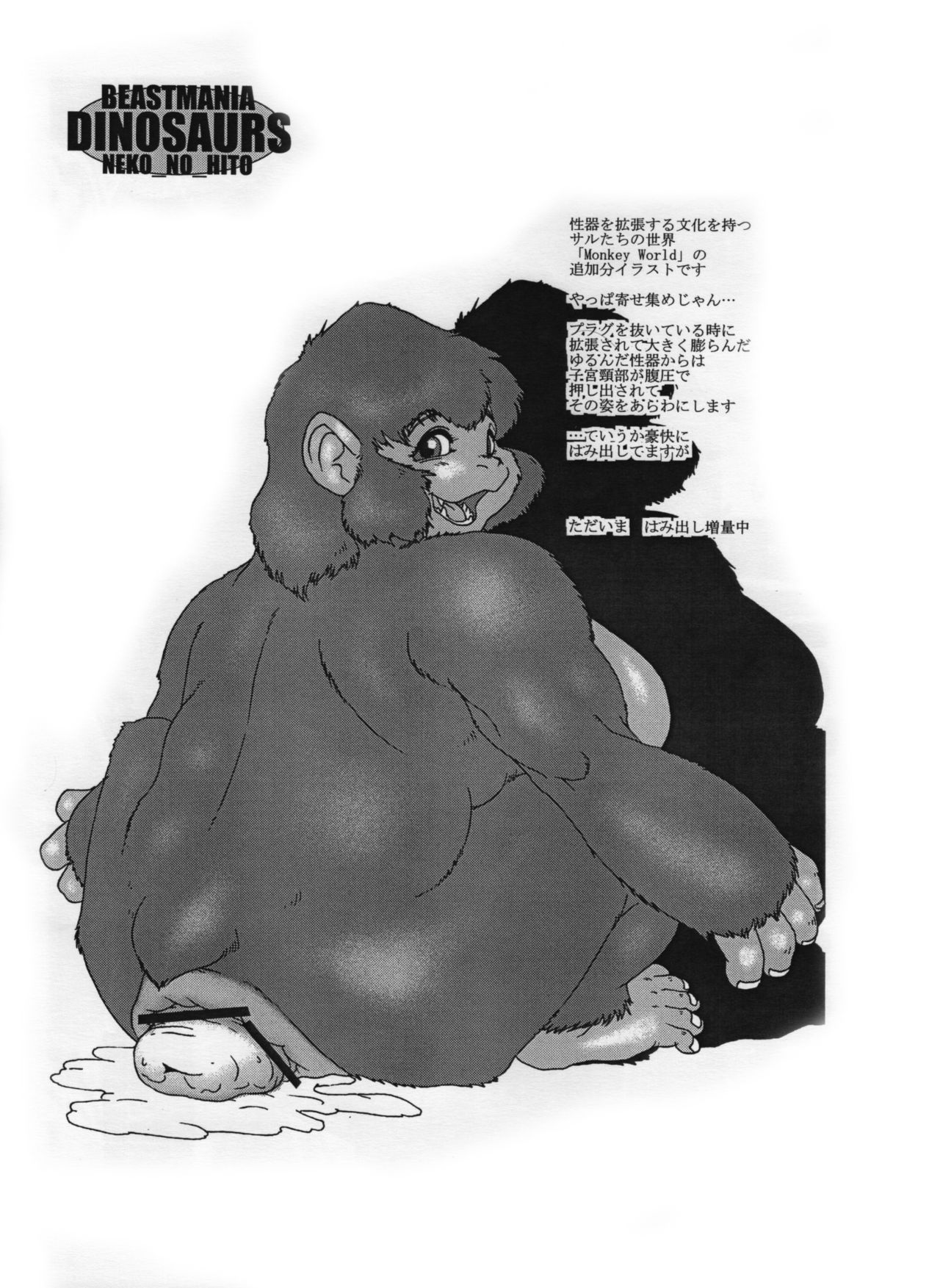 Dinosaurs page 8 full