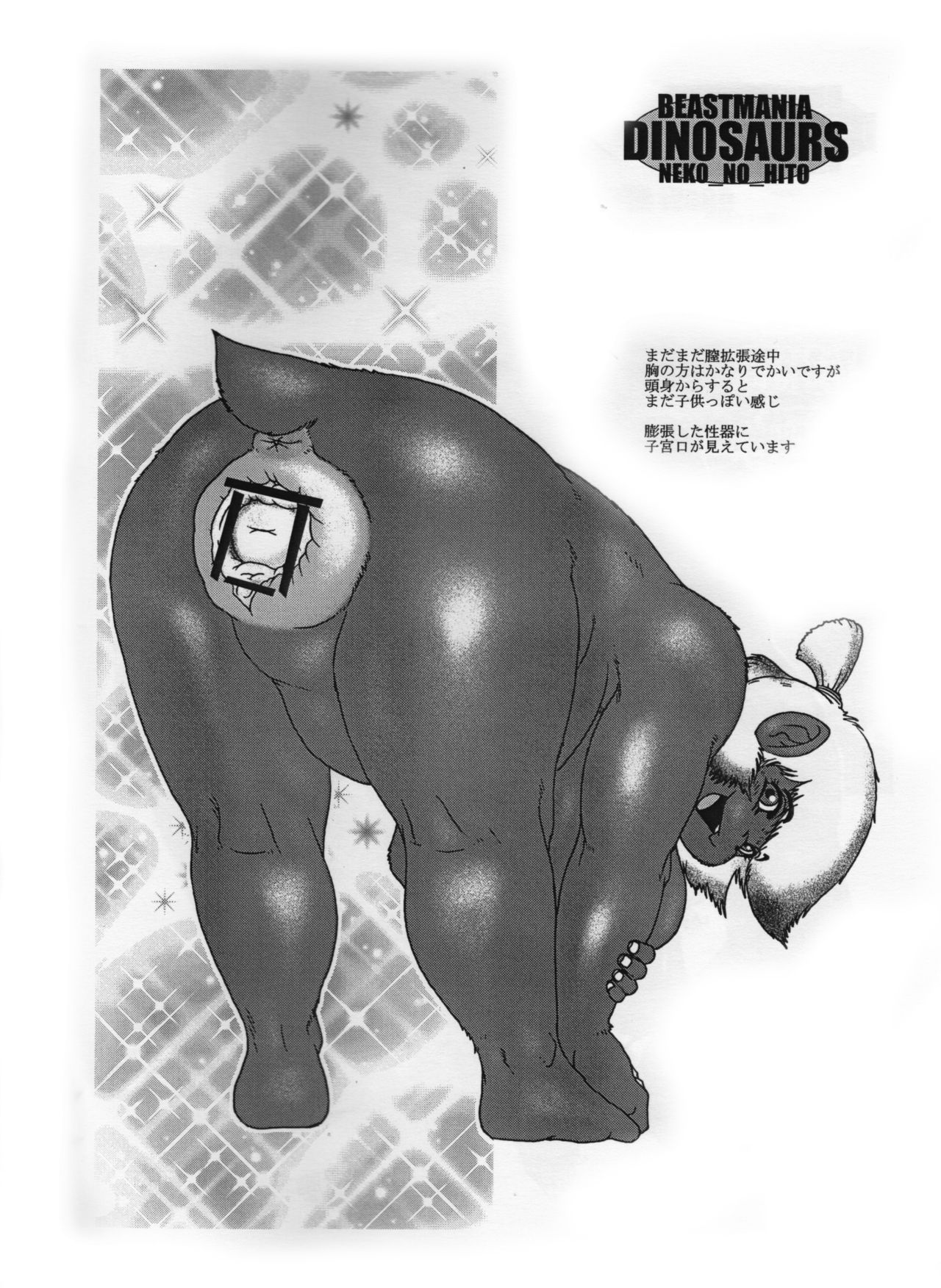 Dinosaurs page 9 full