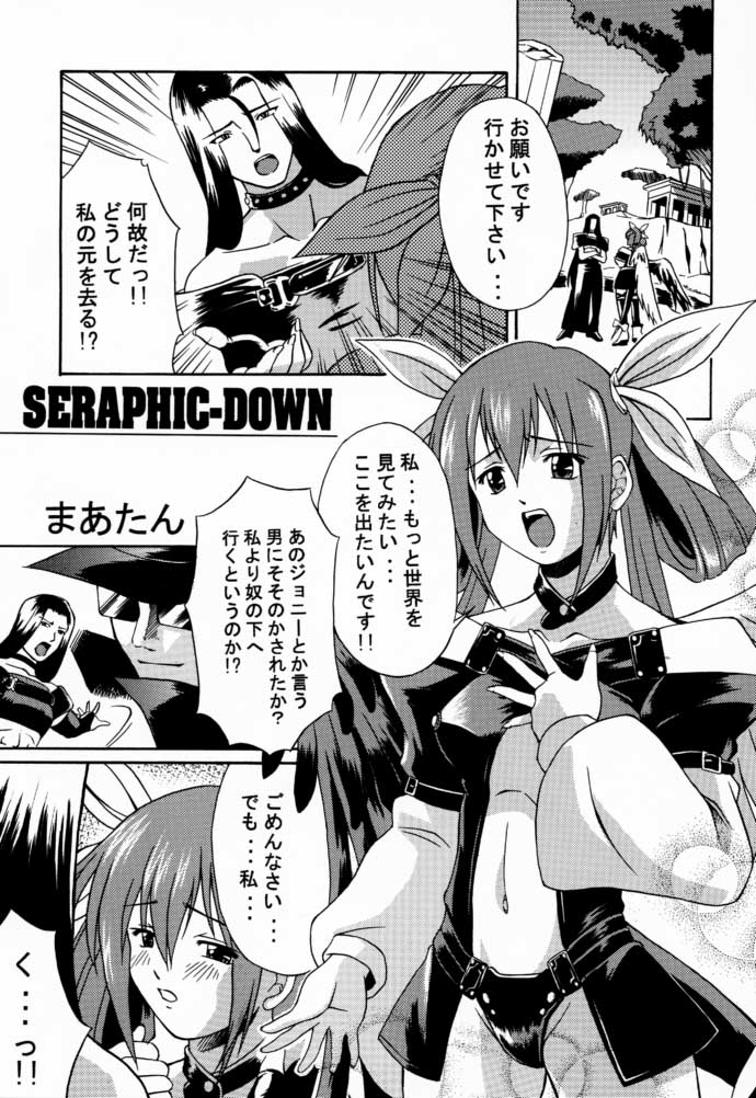 eX-tension page 6 full