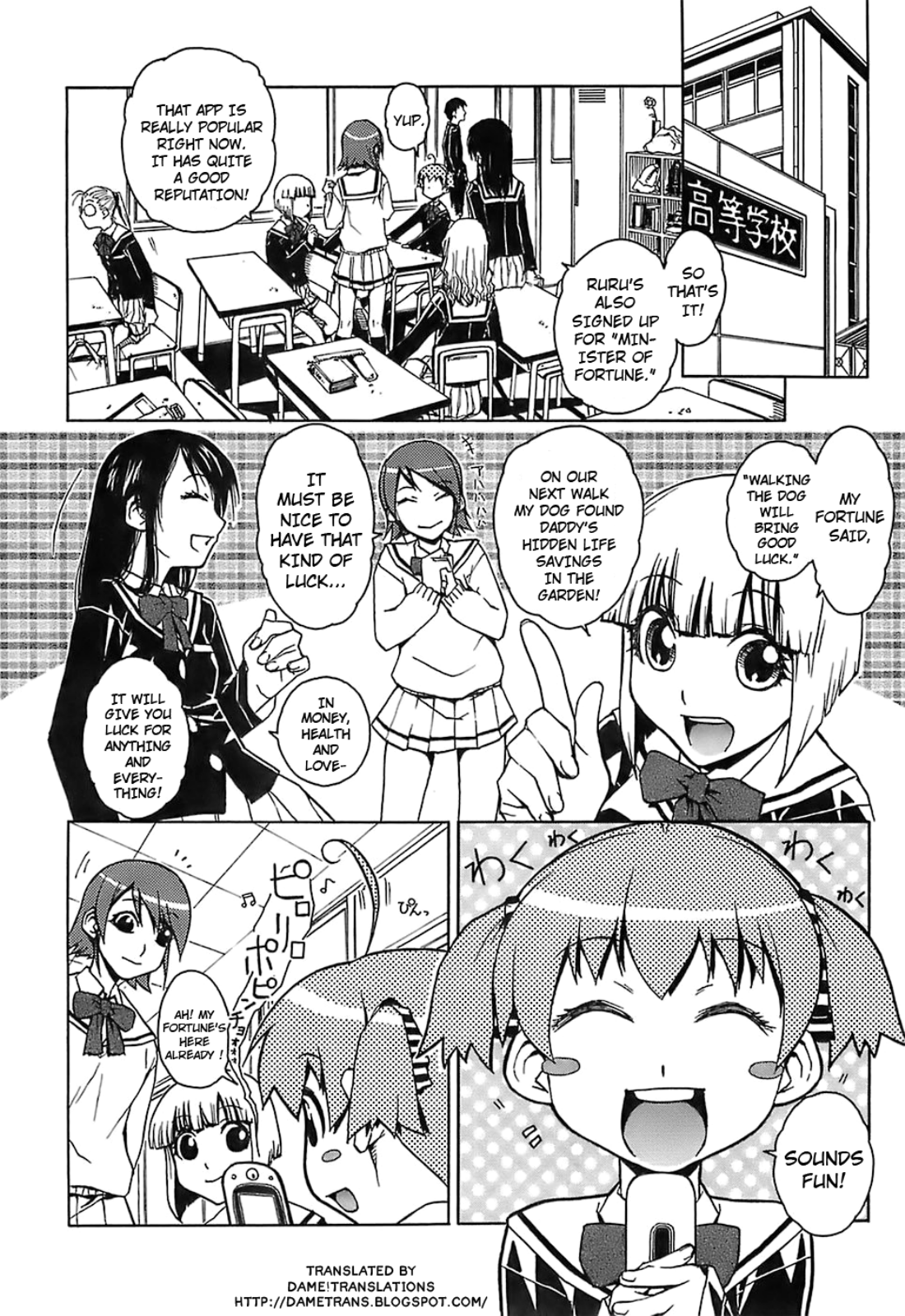 Uranai Daijin page 2 full