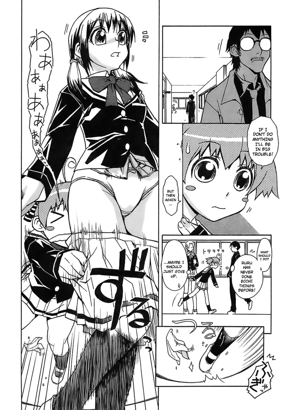 Uranai Daijin page 6 full