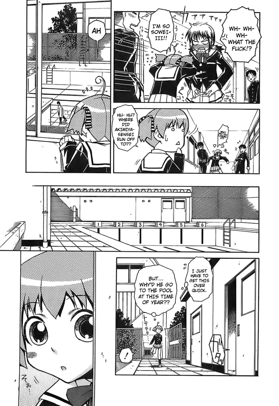Uranai Daijin page 7 full