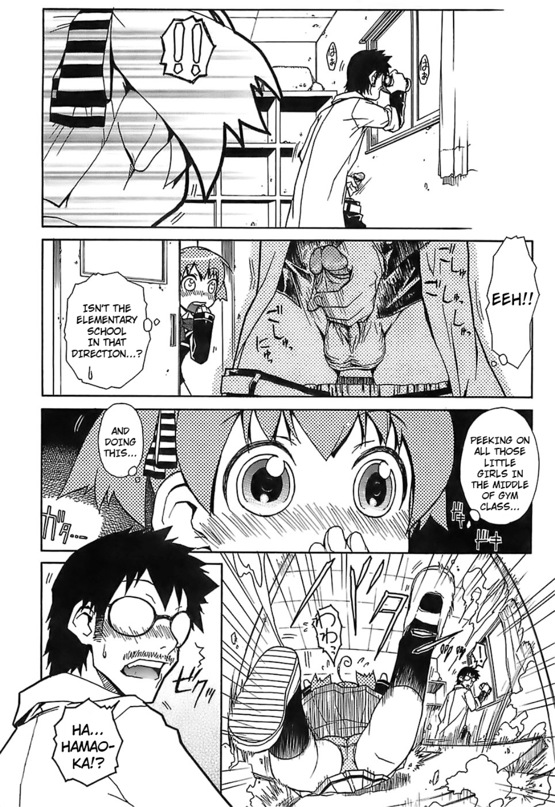 Uranai Daijin page 8 full