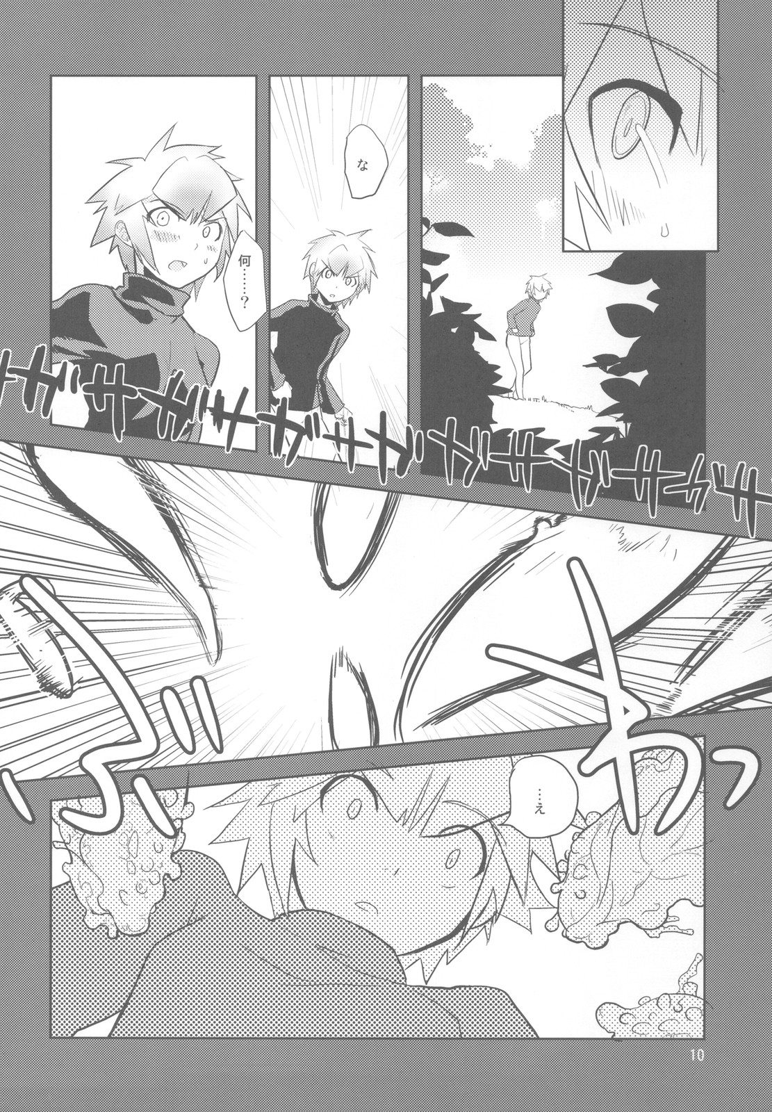 BARASIT page 10 full