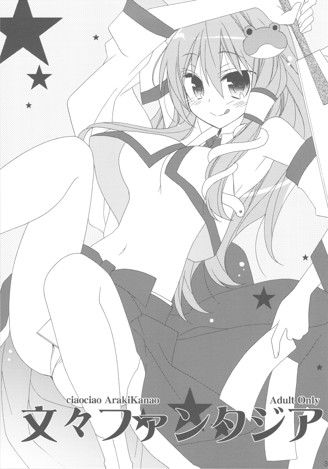 Bun Bun Fantasia page 3 full