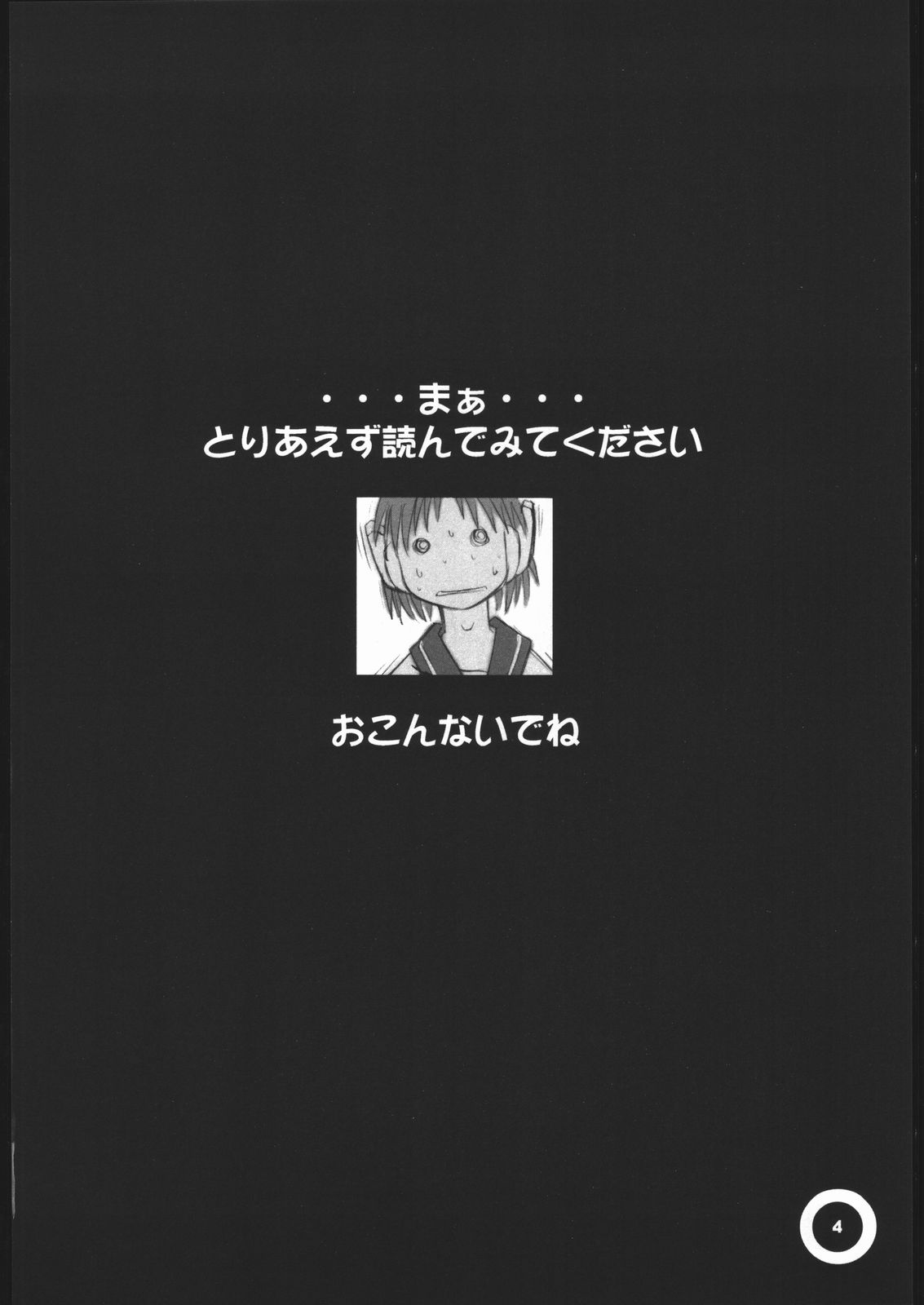 CVP3 Lfx page 3 full