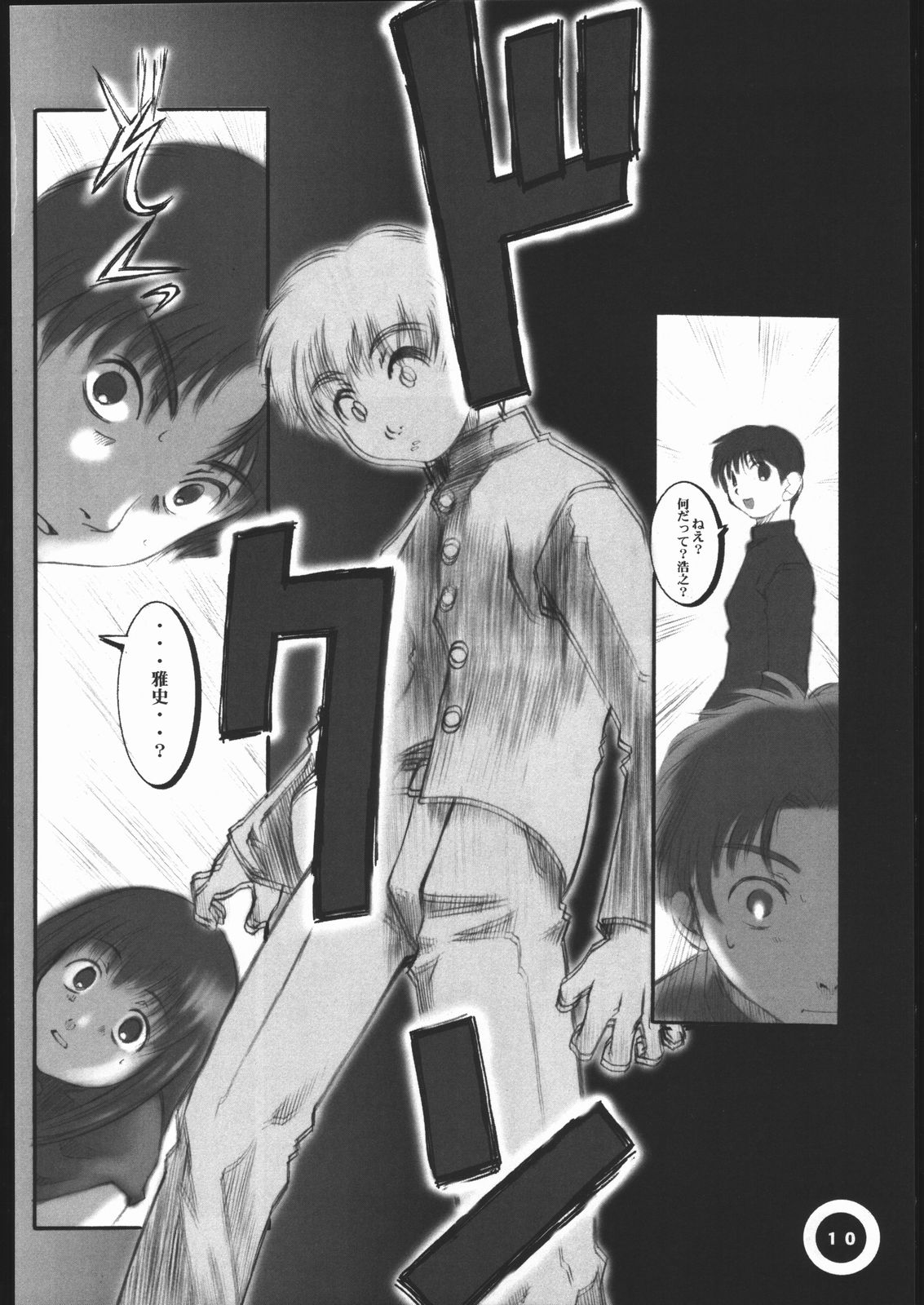 CVP3 Lfx page 9 full