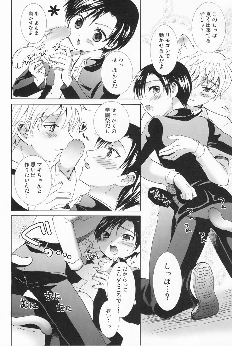 Paradise Cafe page 9 full