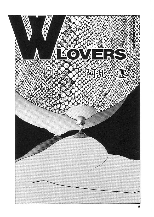 Indeep Vol. 3 page 7 full