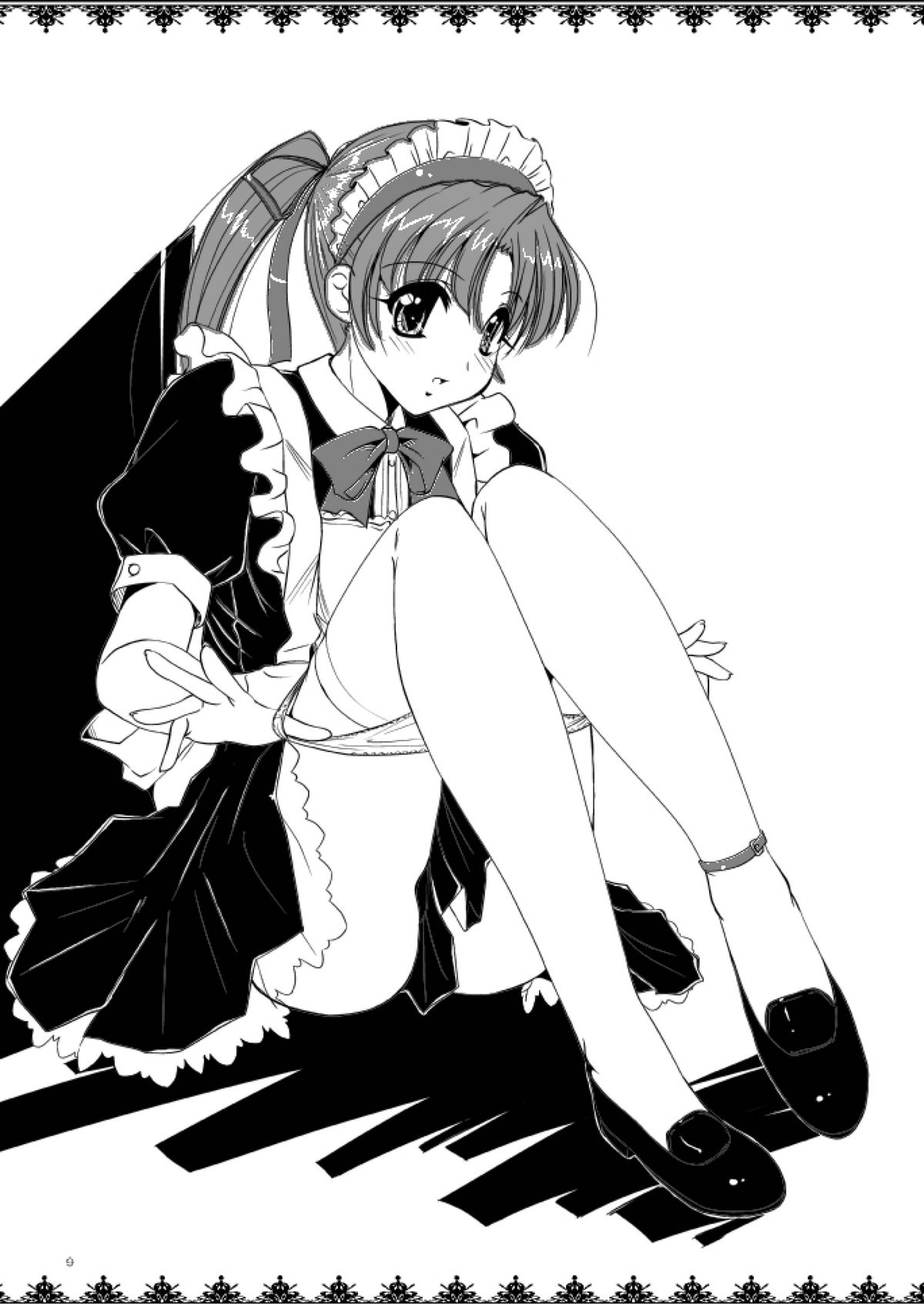 Yuuyami Tsuushin page 9 full