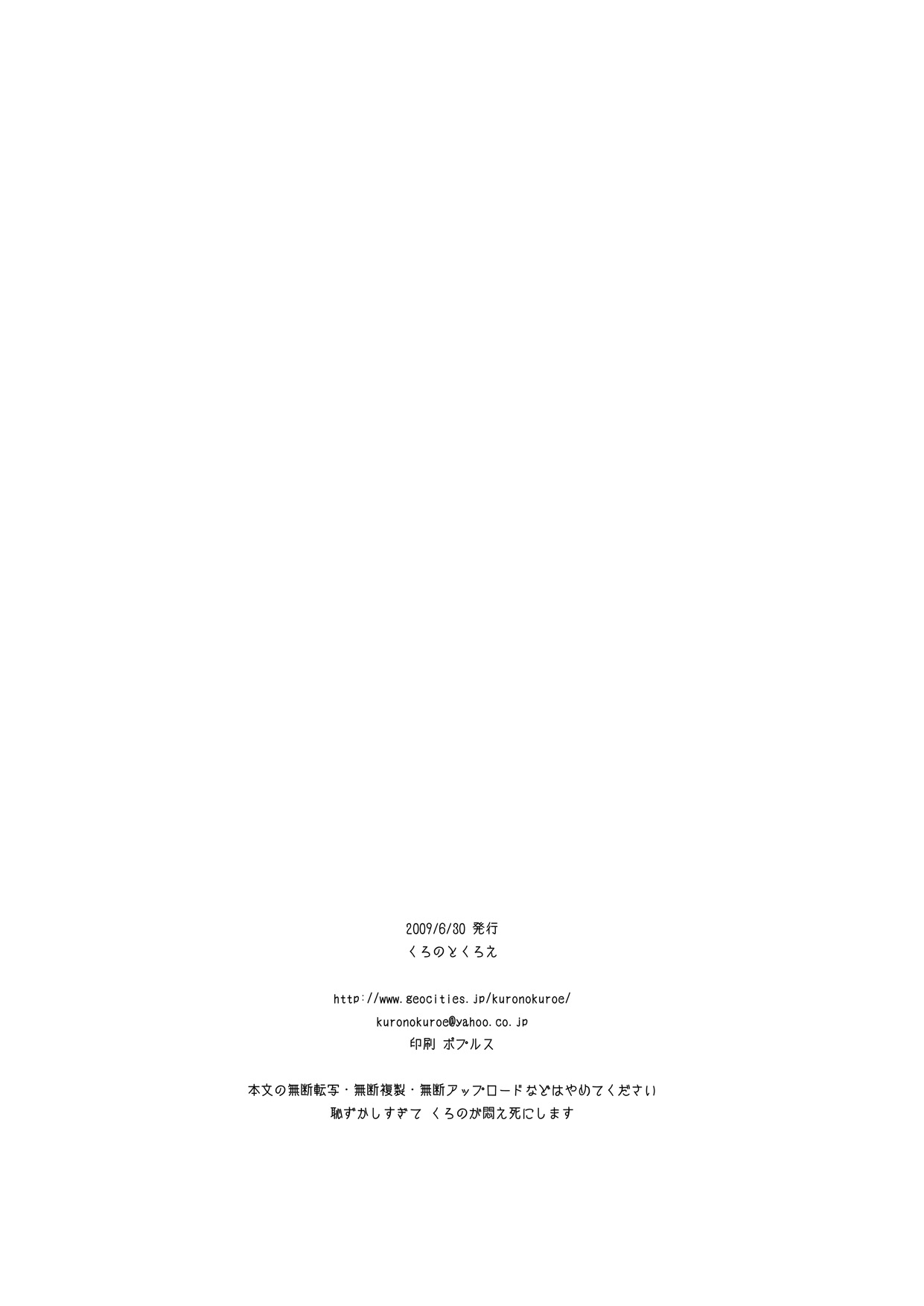install zero 1 page 3 full