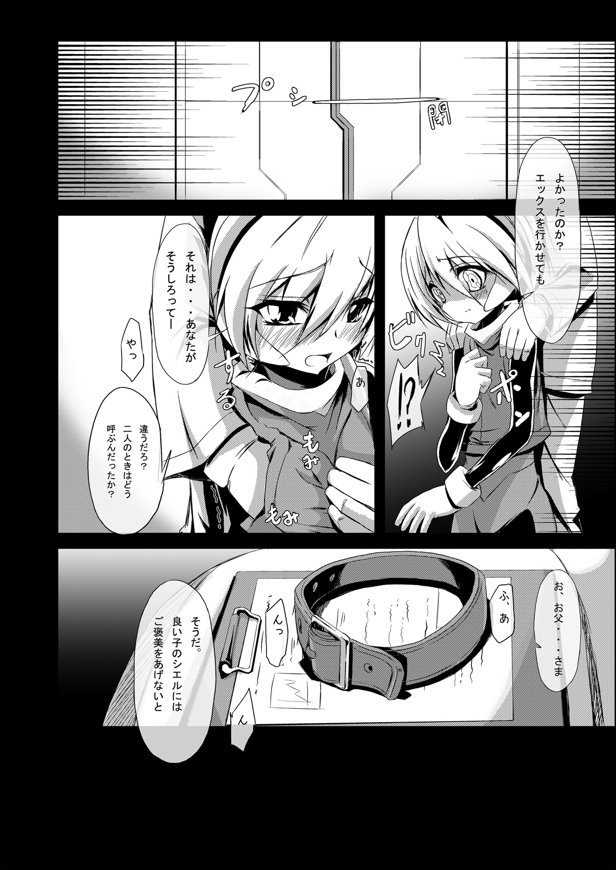 install zero 1 page 7 full