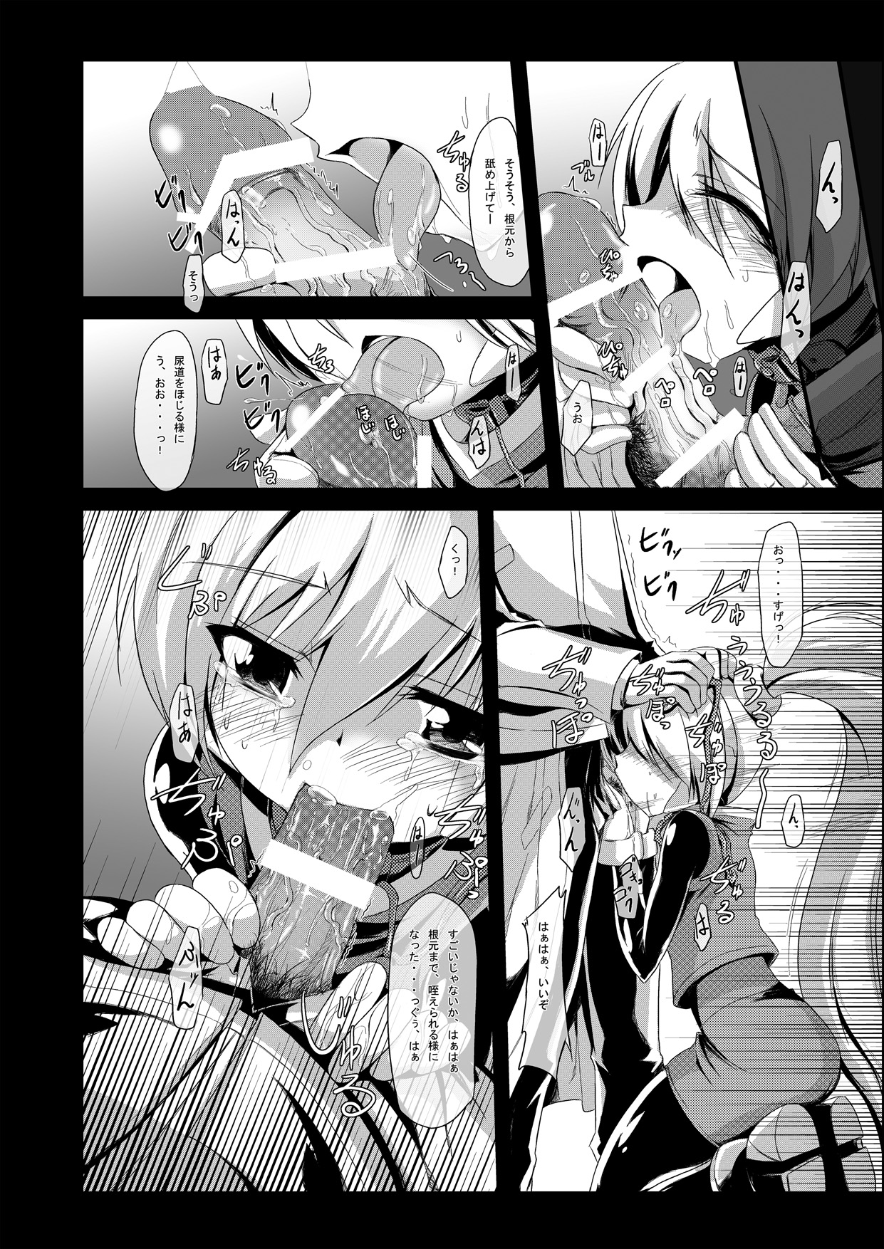 install zero 1 page 9 full