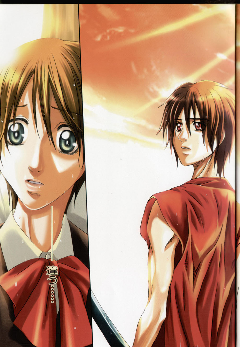 Kago no Tori 3 page 5 full