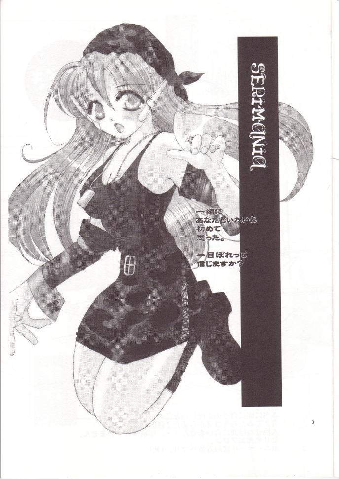 Seri Mania page 2 full