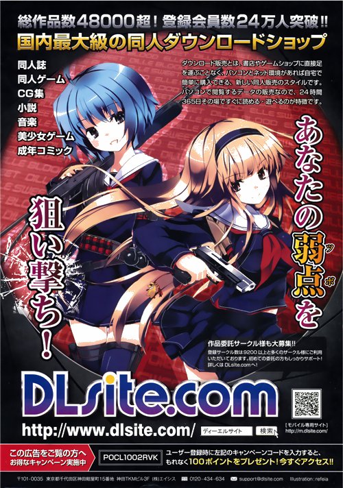 COMIC Potpourri Club 2010-03 page 2 full