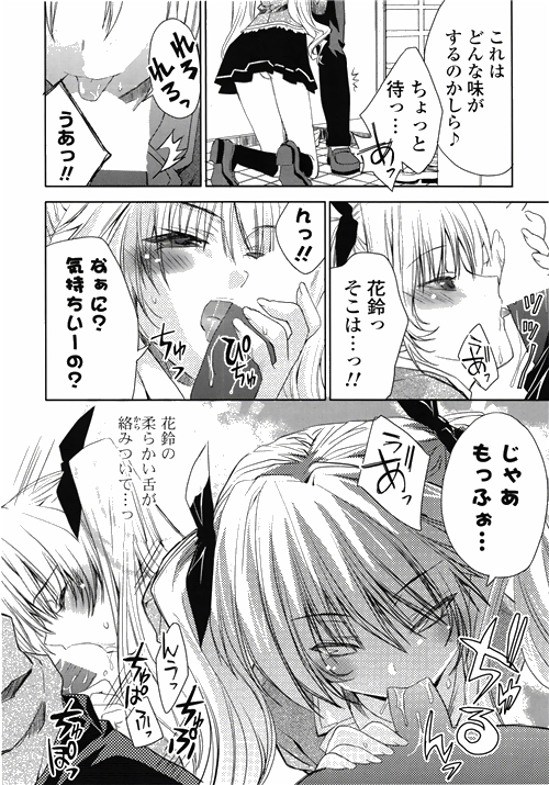 COMIC Potpourri Club 2010-03 page 8 full