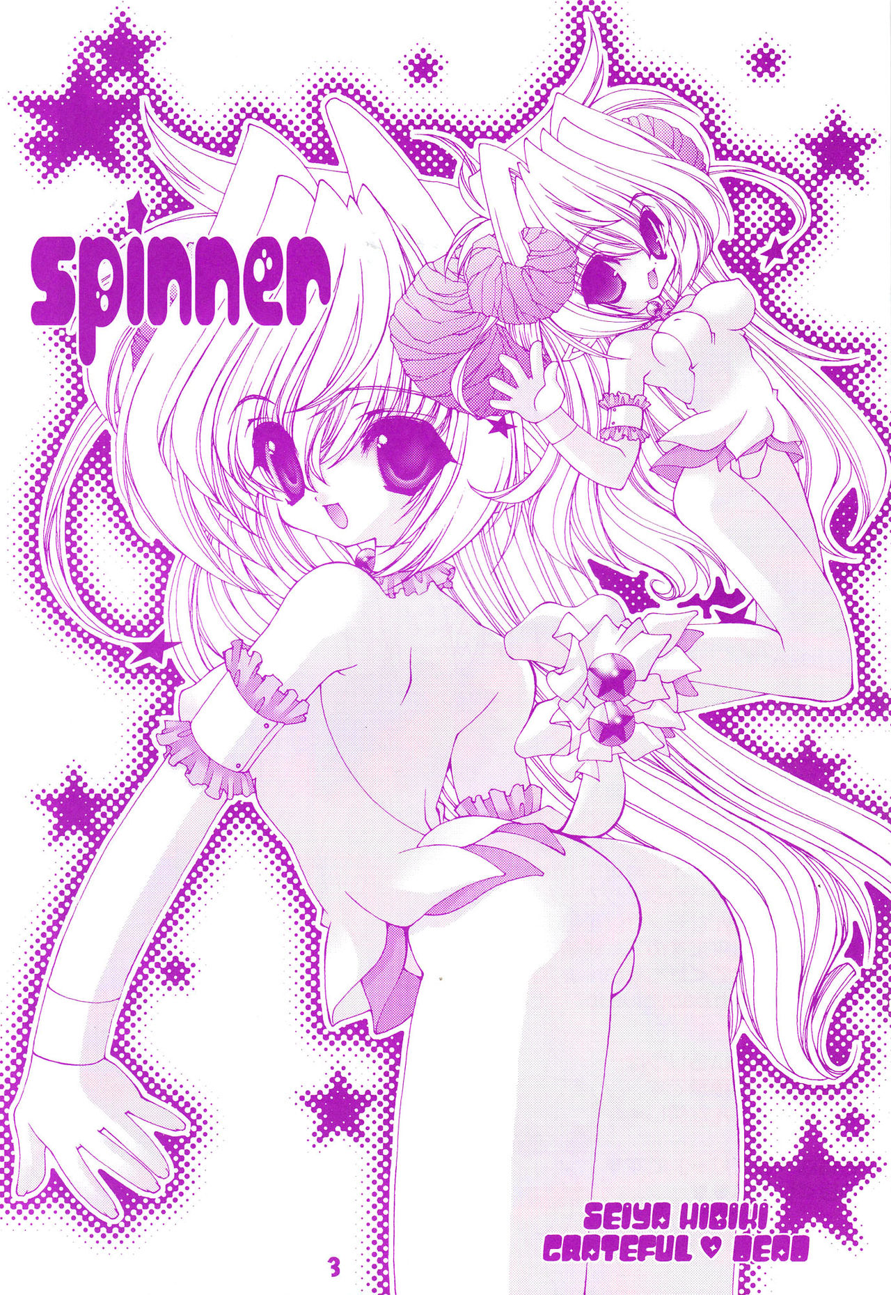 SPINNER page 3 full