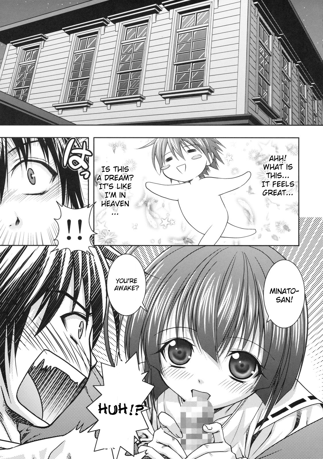 Kuma to Mizu ga Awasari Saikyou page 4 full