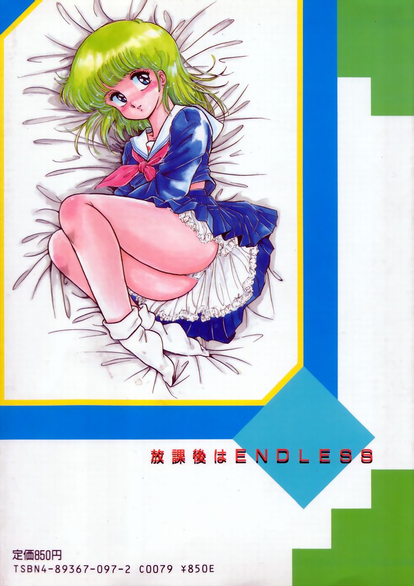 Houkago wa ENDLESS page 3 full