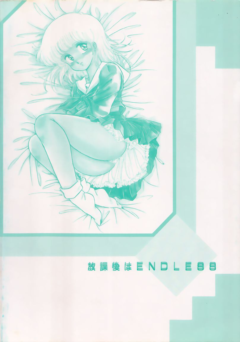 Houkago wa ENDLESS page 6 full