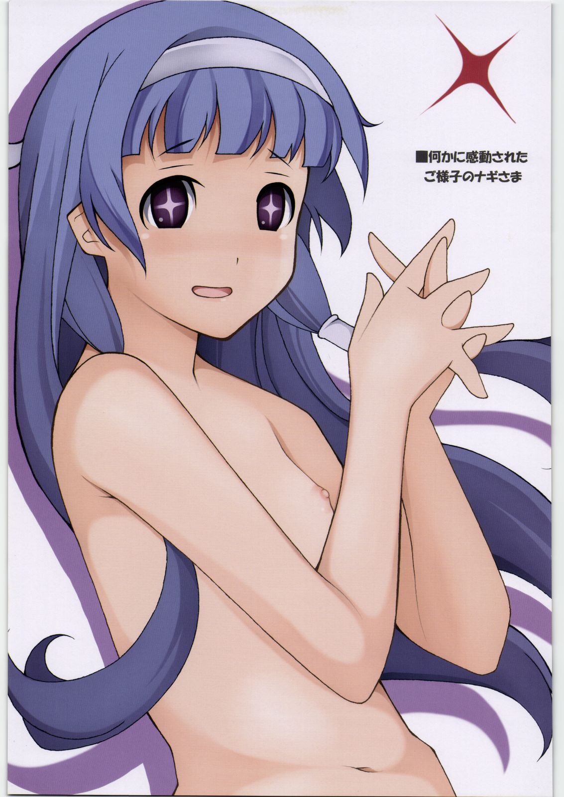 H Vol.01 page 5 full