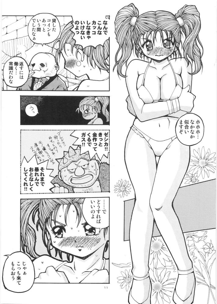 Yappari Nantomo Jessica-tan page 10 full