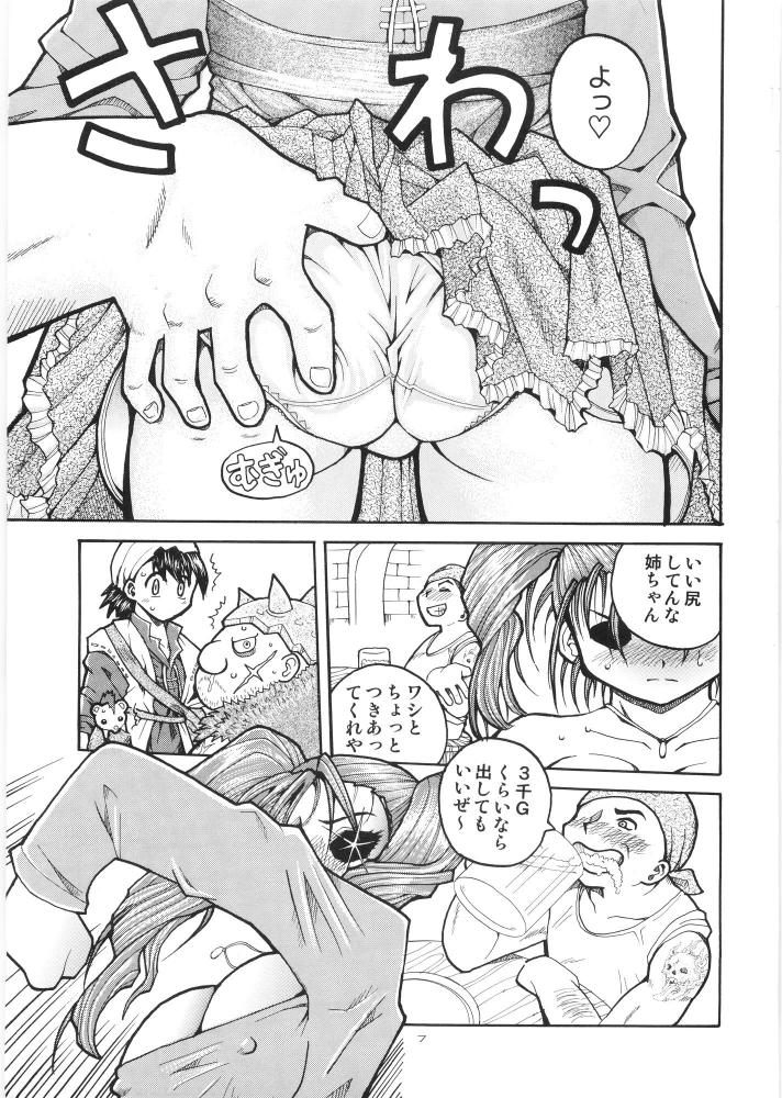 Yappari Nantomo Jessica-tan page 6 full