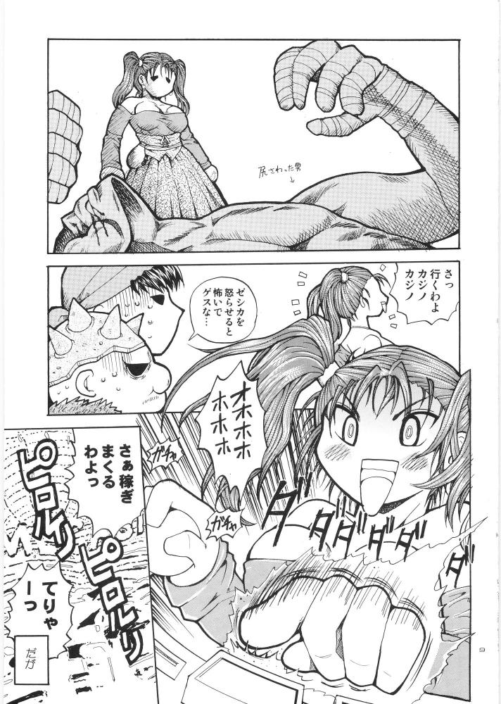 Yappari Nantomo Jessica-tan page 8 full