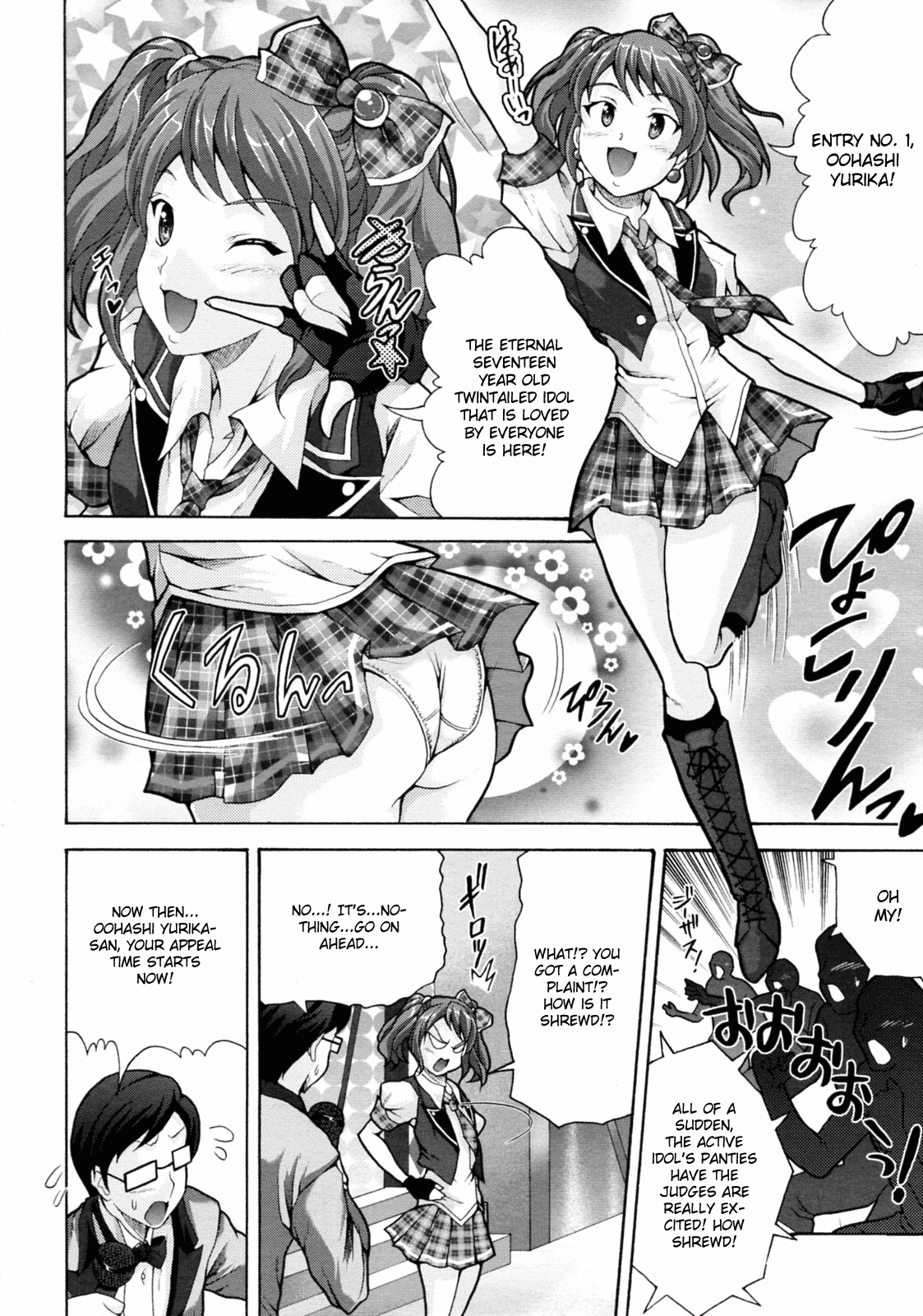 T-1 GRANPRIX page 2 full