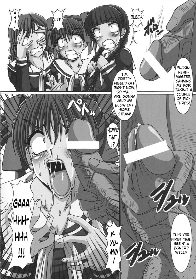 Kusoge page 7 full
