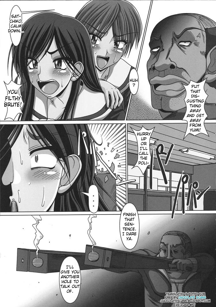 Kusoge page 8 full