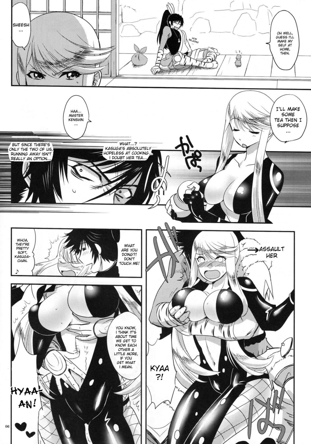 Kasuga Yama Futatsu page 5 full