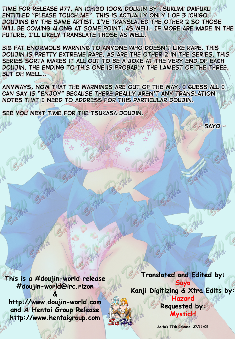 PLEASE TOUCH ME page 4 full