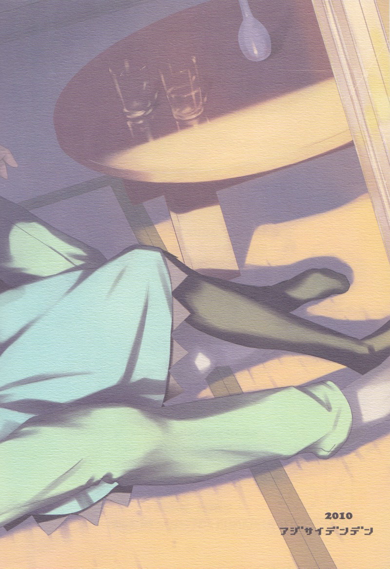 NOCTURNE -FOR TWO LOVERS- page 2 full