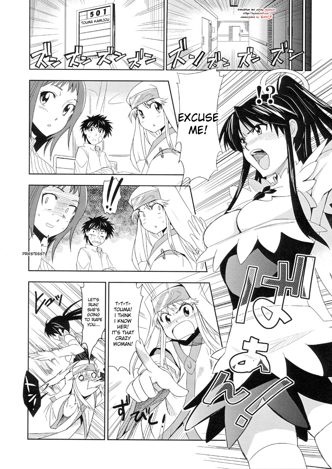 Toaru Ishou to Priestess page 5 full