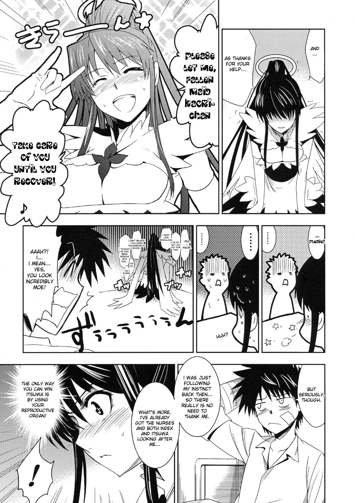 Toaru Ishou to Priestess page 8 full