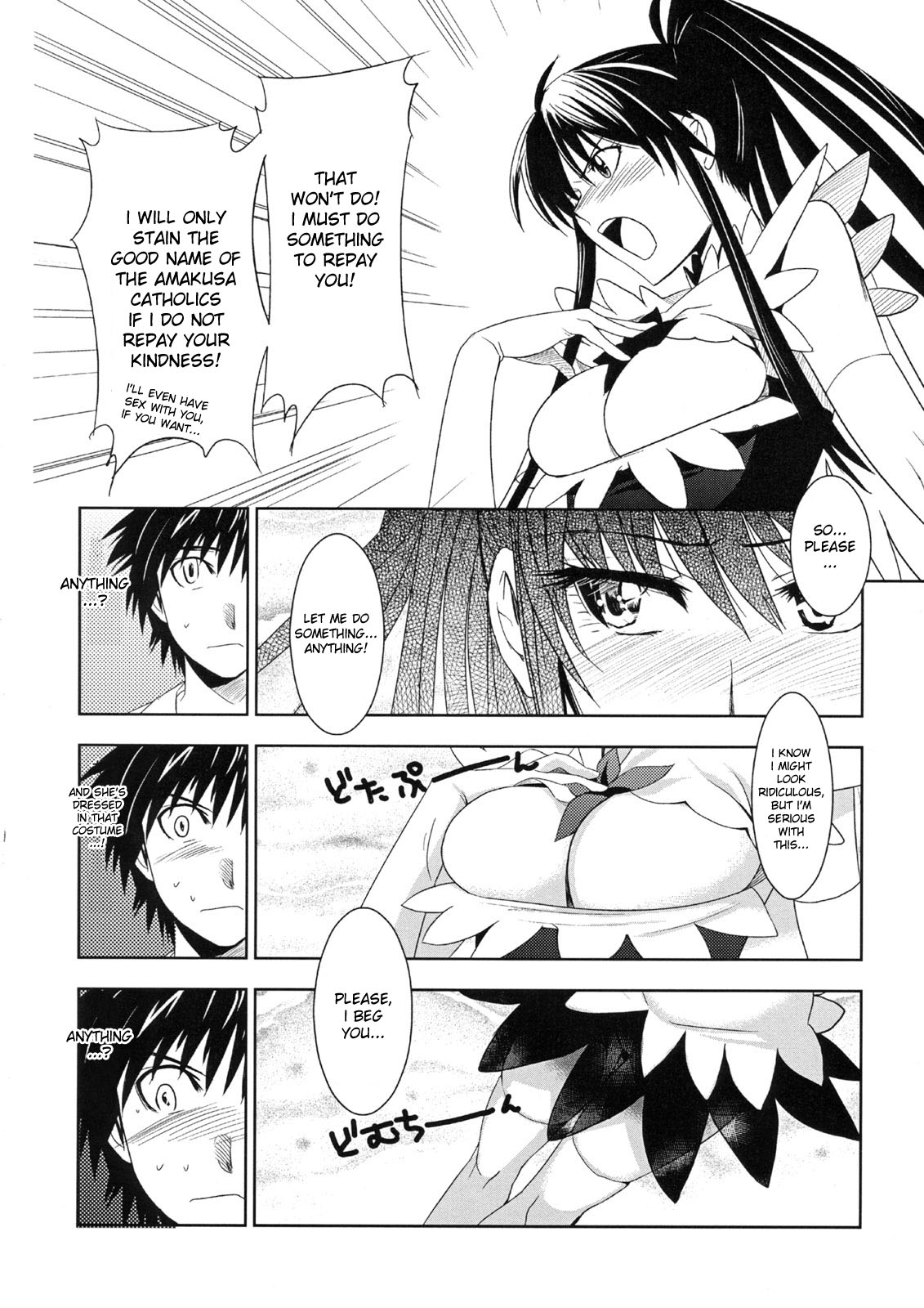 Toaru Ishou to Priestess page 9 full