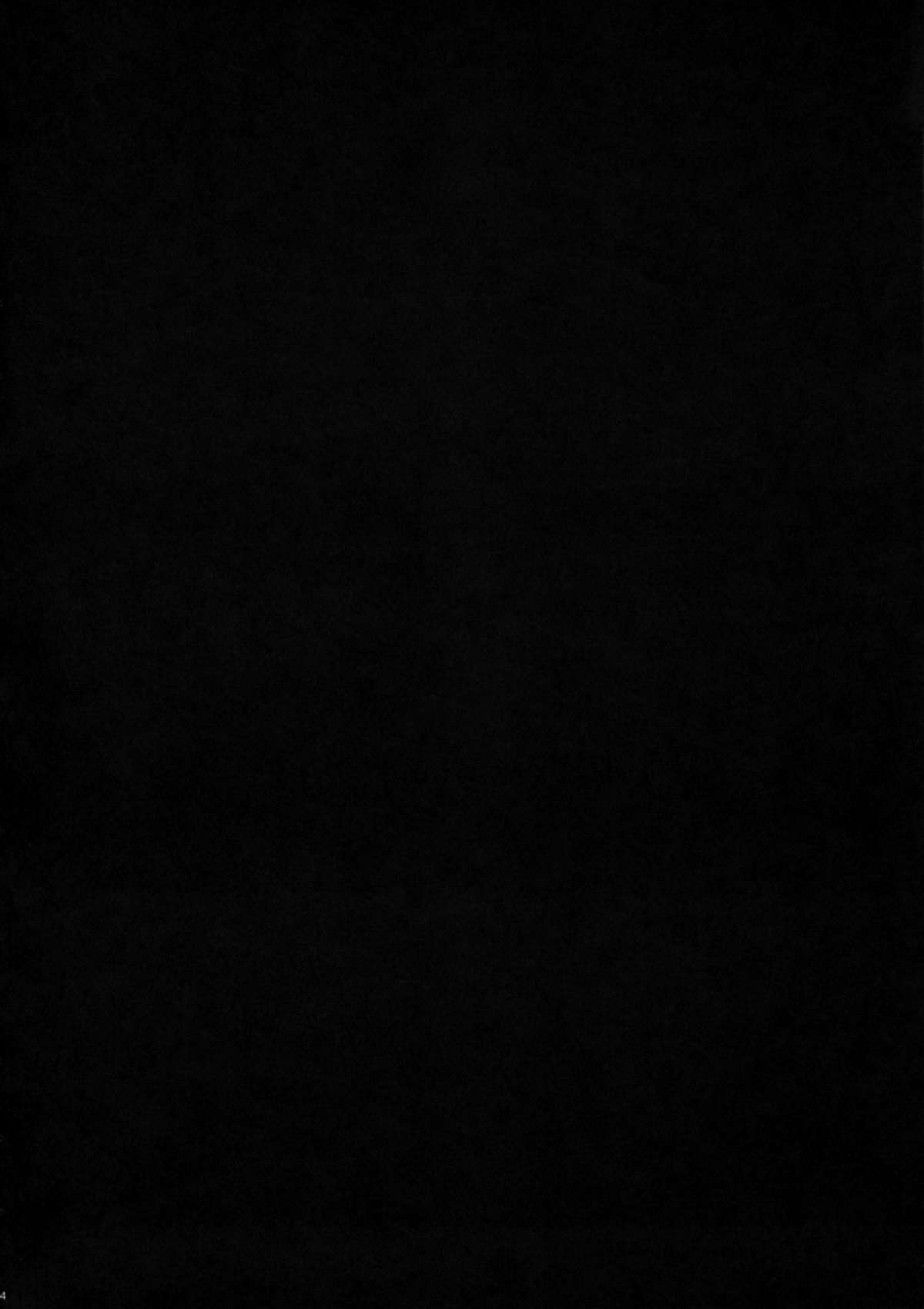 Kiss of the Dead page 4 full