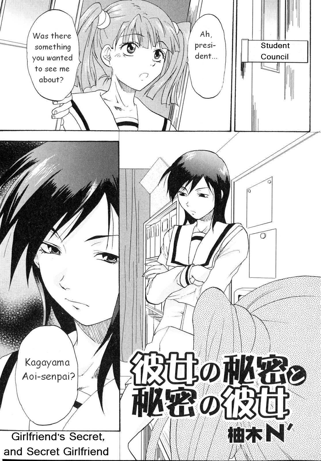 Kanojo no Himitsu to Himitsu no Kanojo | Girlfriend's Secret, Secret Girlfriend page 1 full